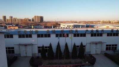 涿州市荣德模具有限责任公司