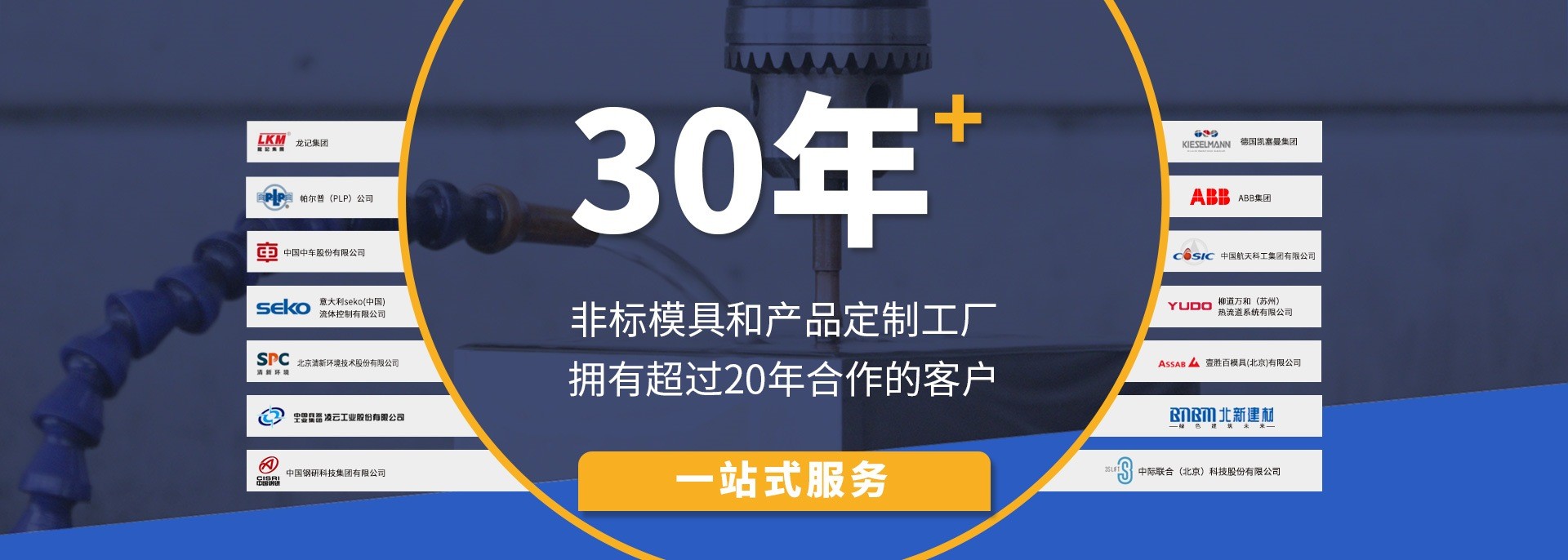 质量 注塑模具及产品 工厂