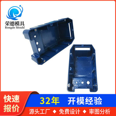 北京 注塑模具厂承接模具注塑加工模具注塑订单塑料件塑料外壳
