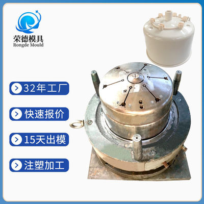 供应各种注塑模具 塑料塑胶模具 洗衣机桶 模具制造 注塑加工