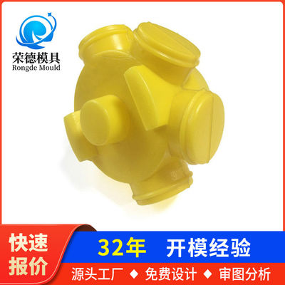 注塑加工厂线控盒子模具吹塑零件加工吹塑加工件表面处理