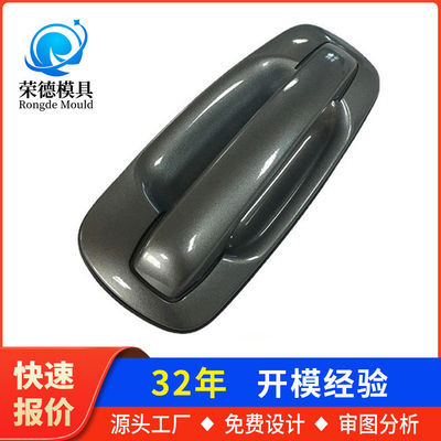 厂家定制 模具注塑件 注塑加工 塑料外壳开模 imd膜内注塑加工