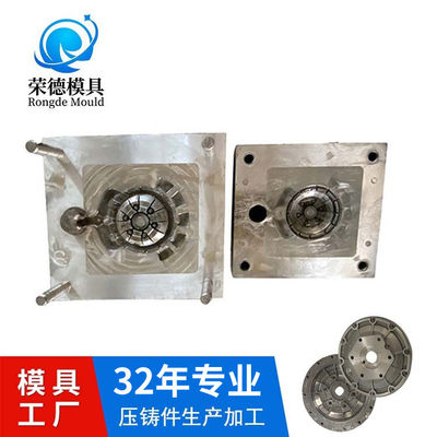 压铸模具加工 铝压铸 合金压铸模具开模定制 压铸开模不锈钢压铸