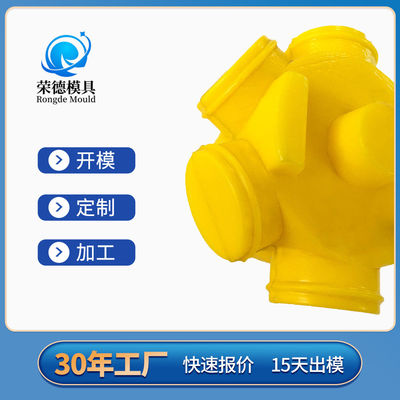 注塑加工厂线控盒子模具吹塑零件加工吹塑加工件表面处理