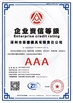 china 涿州市荣德模具有限责任公司 认证