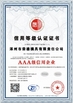 china 涿州市荣德模具有限责任公司 认证